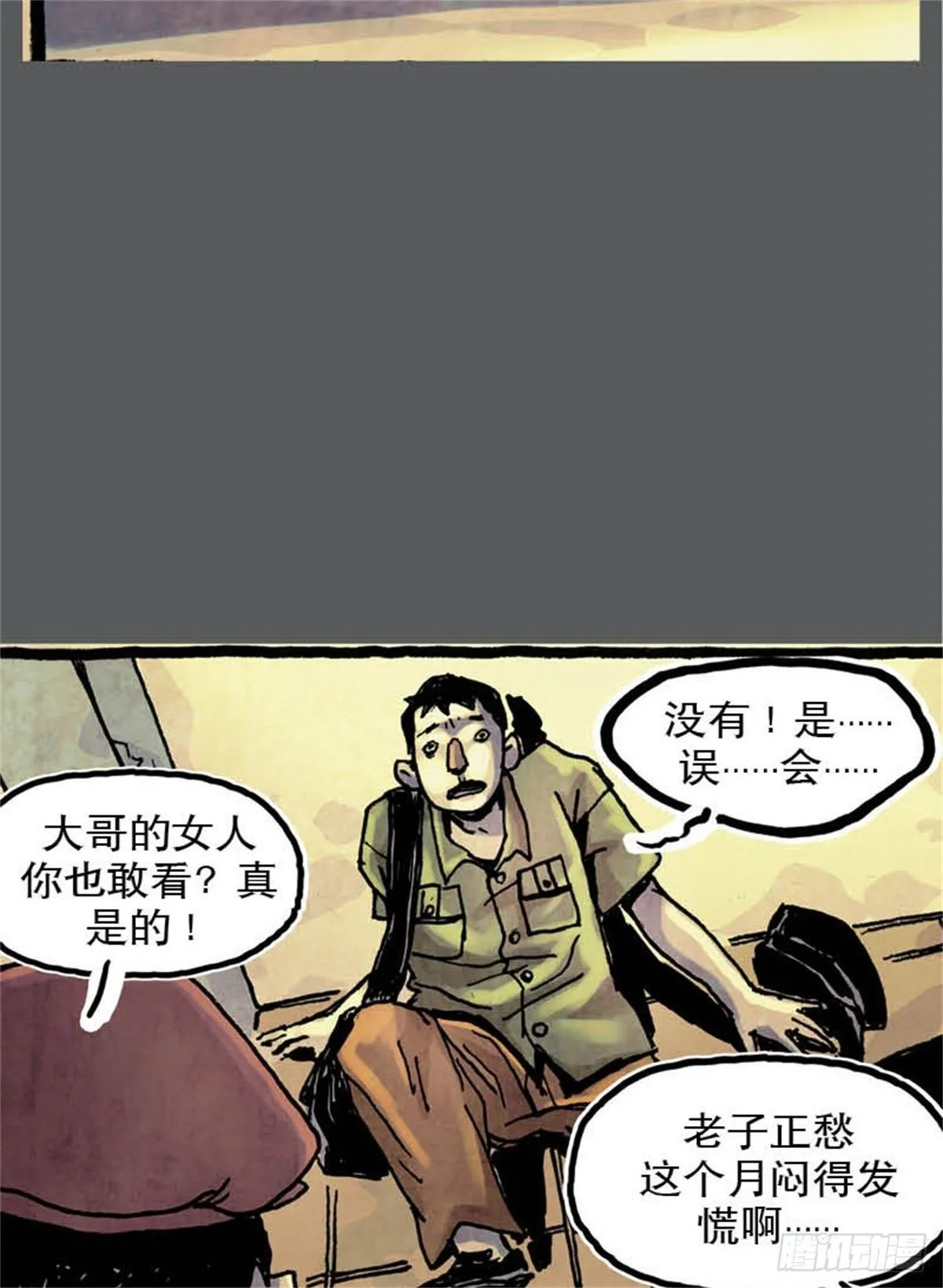 chapter 12 第31页