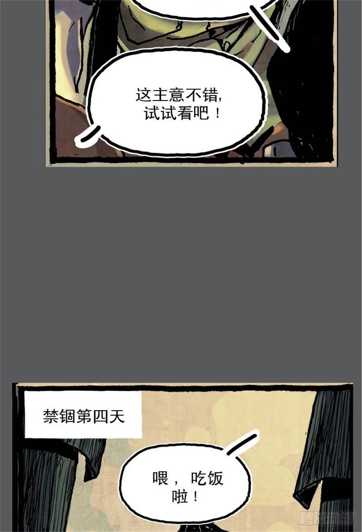 chapter 12 第33页