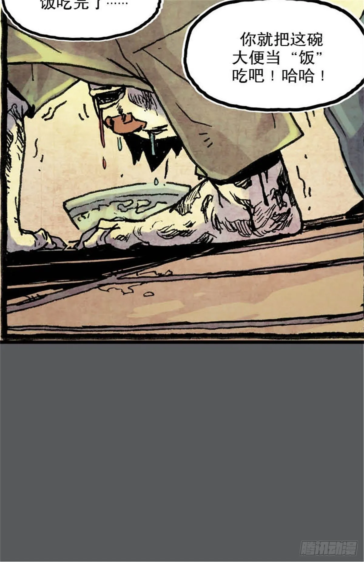 chapter 12 第35页