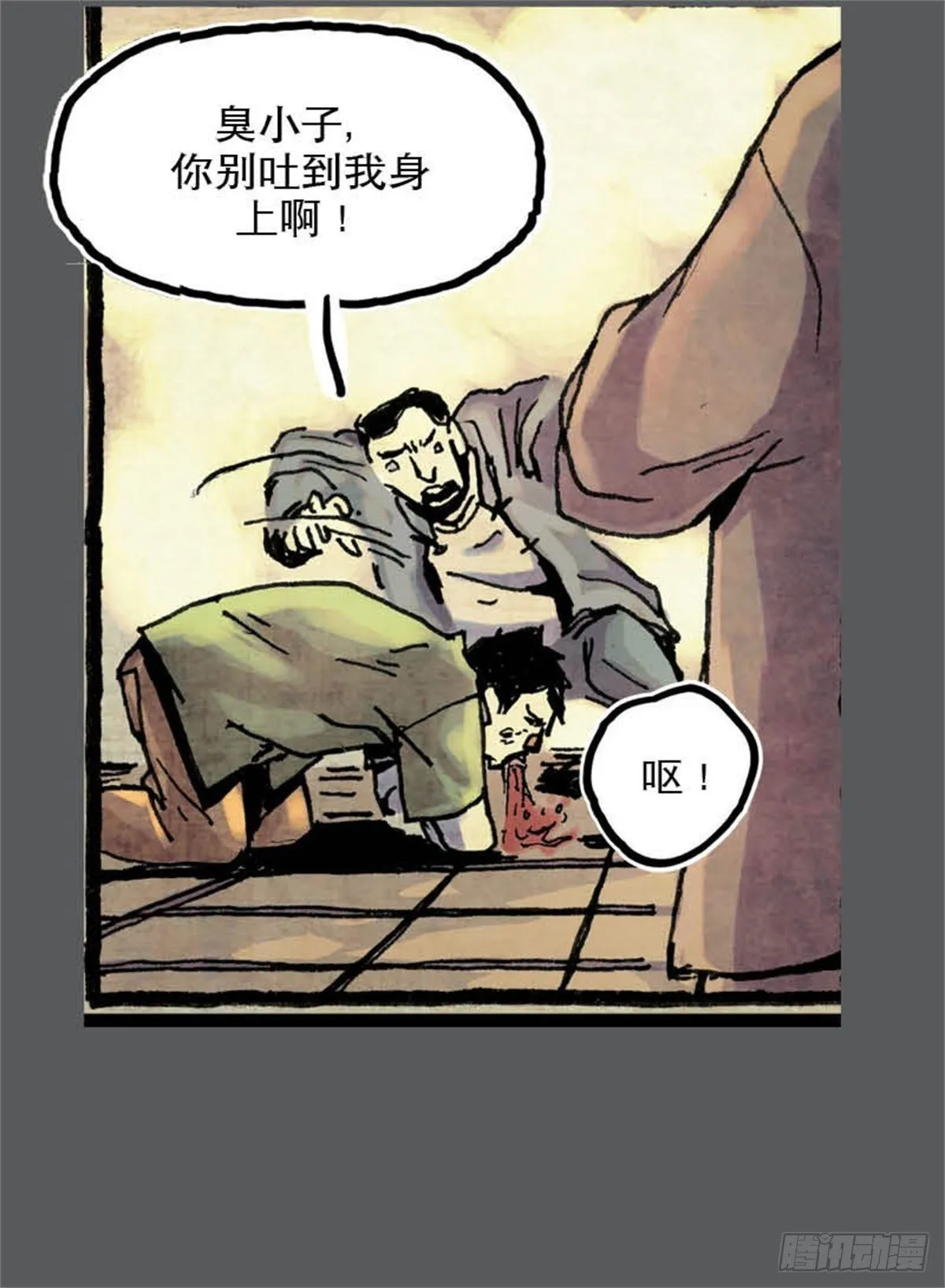 chapter 12 第36页