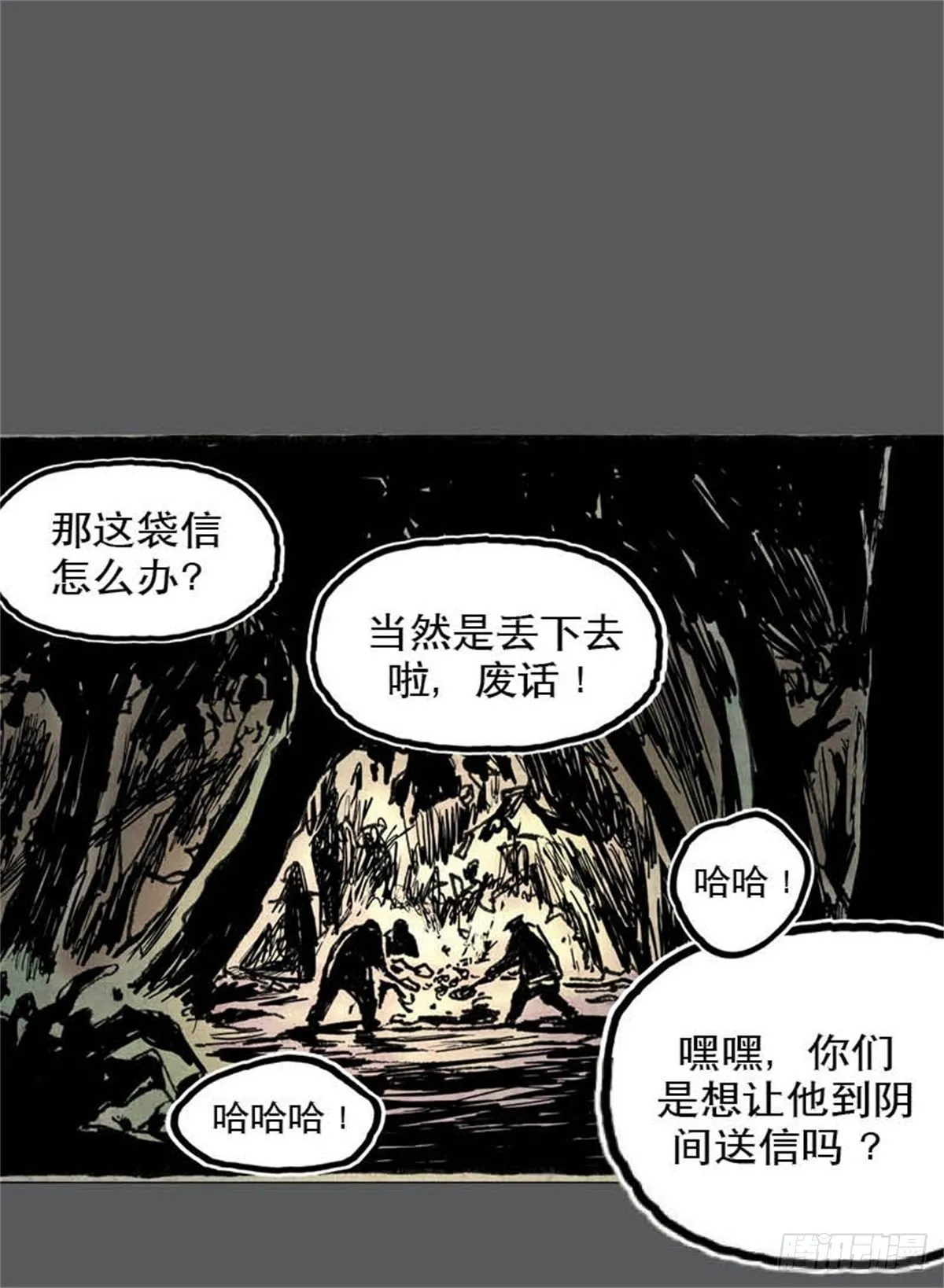 chapter 12 第38页