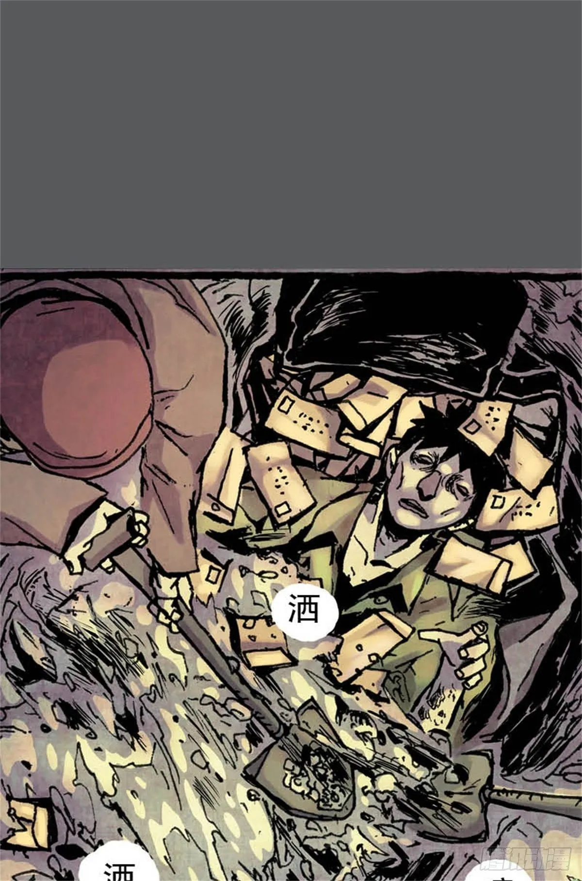 chapter 12 第39页