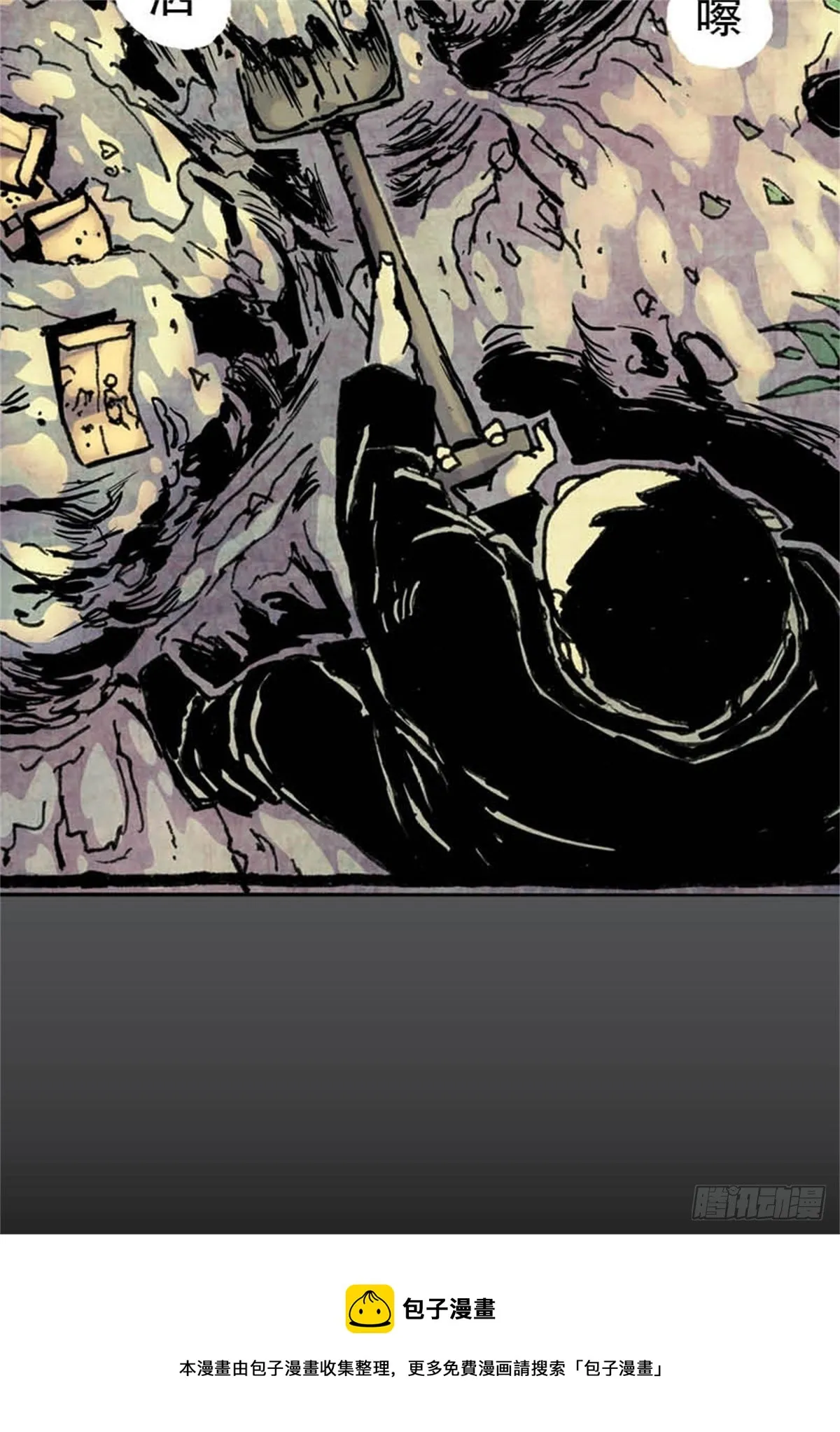 chapter 12 第40页