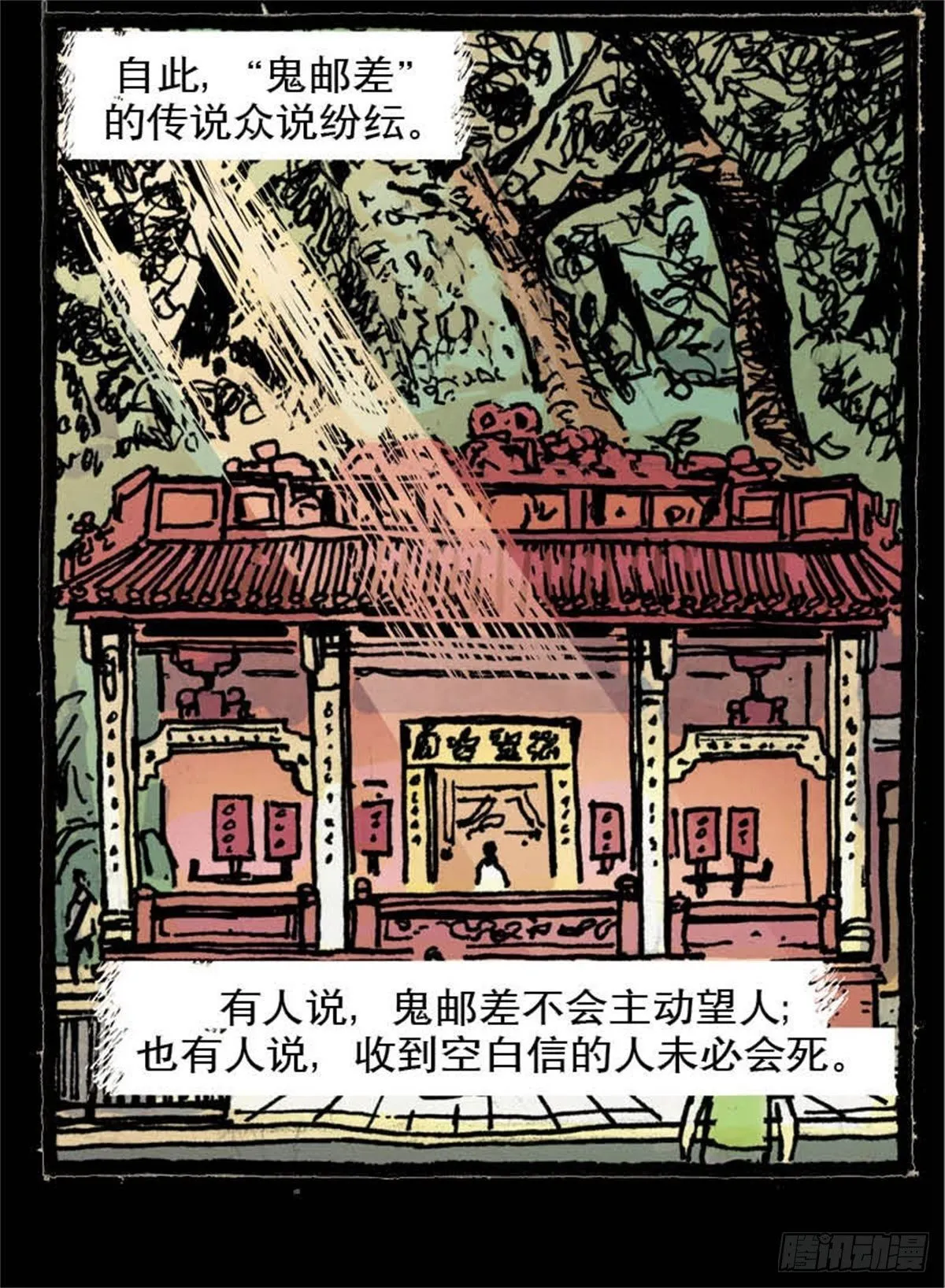 chapter 12 第43页