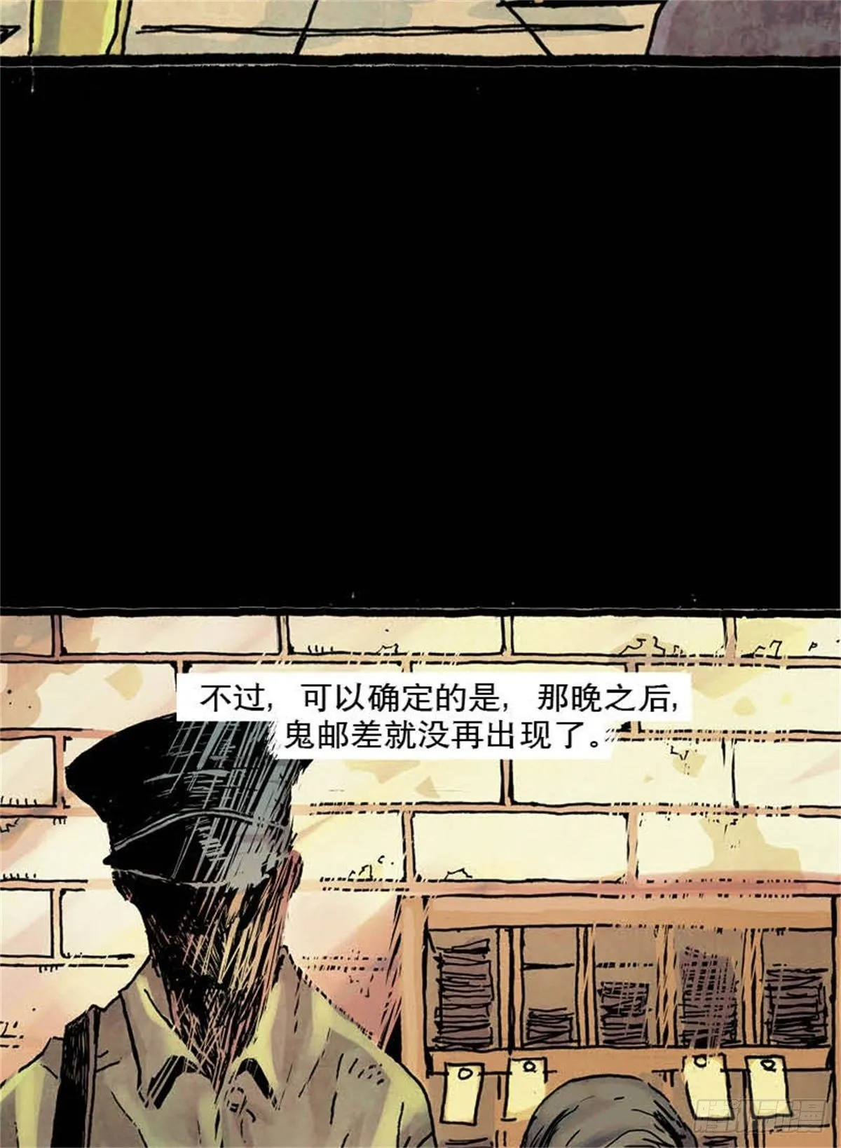 chapter 12 第45页