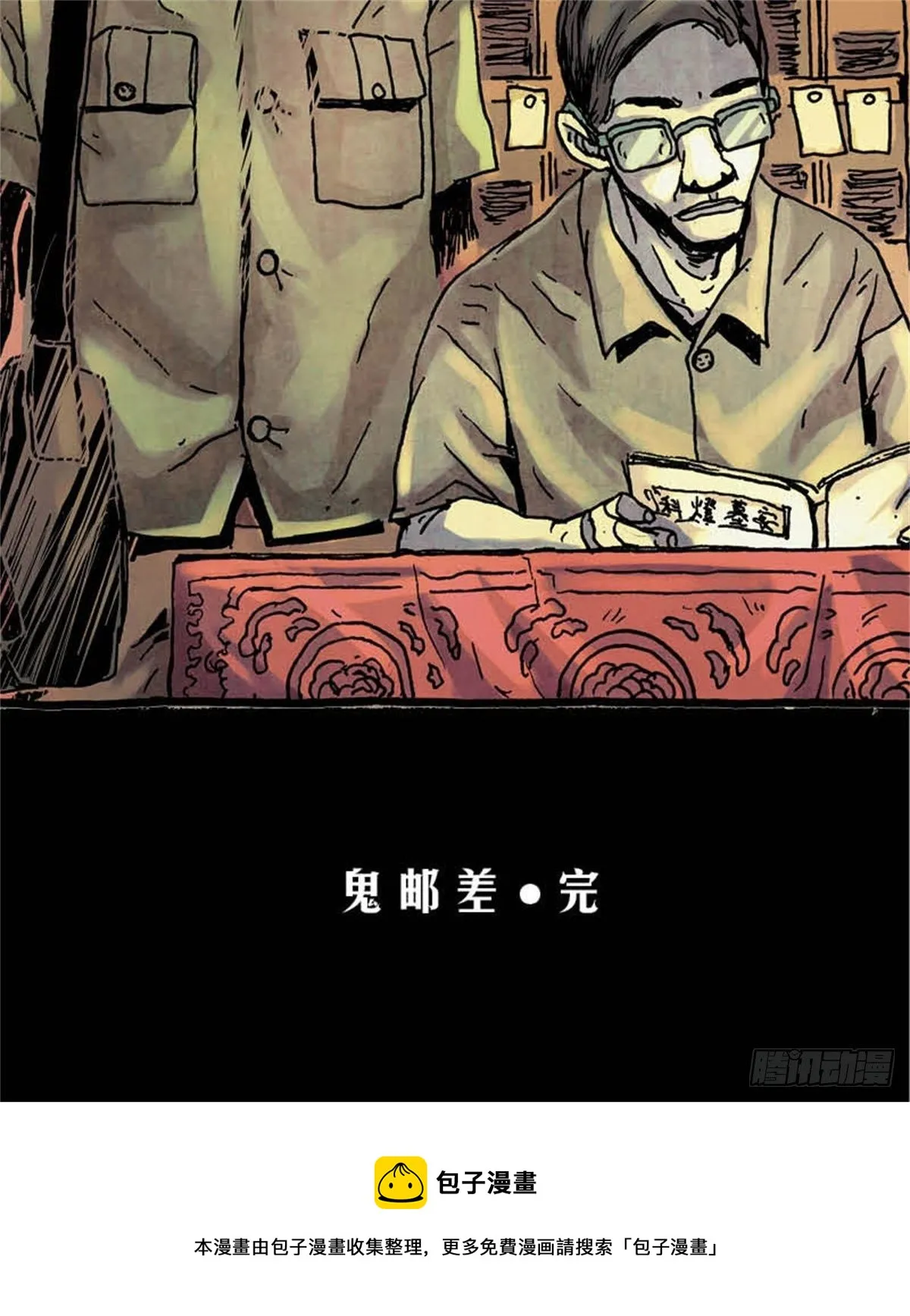 chapter 12 第46页