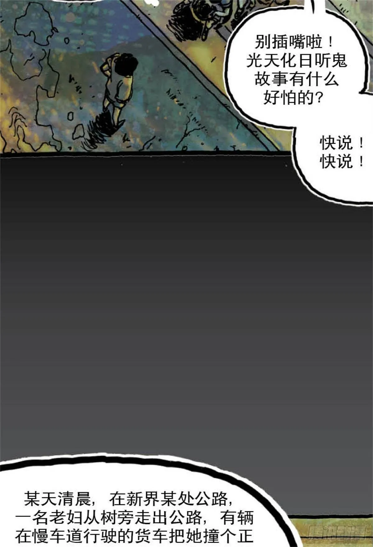 chapter 1 第12页