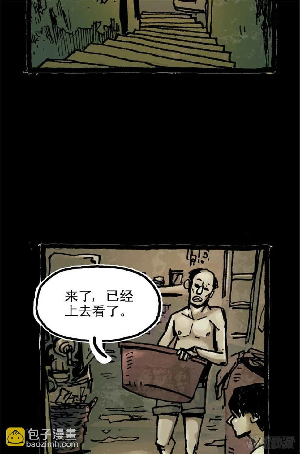 chapter 10 第4页