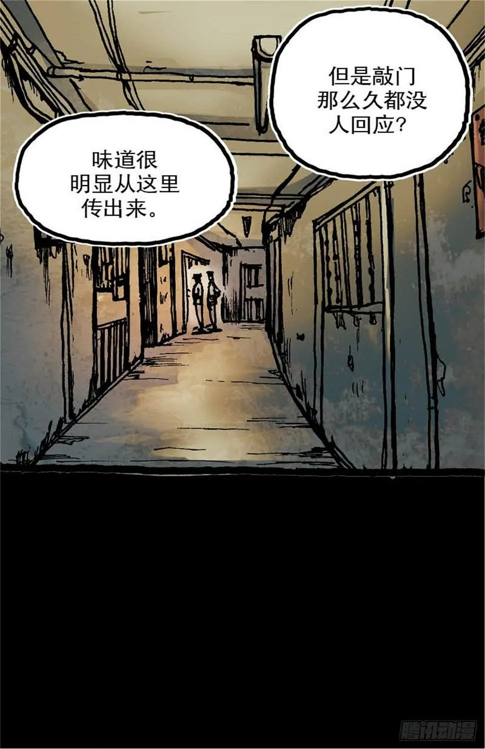 chapter 10 第7页