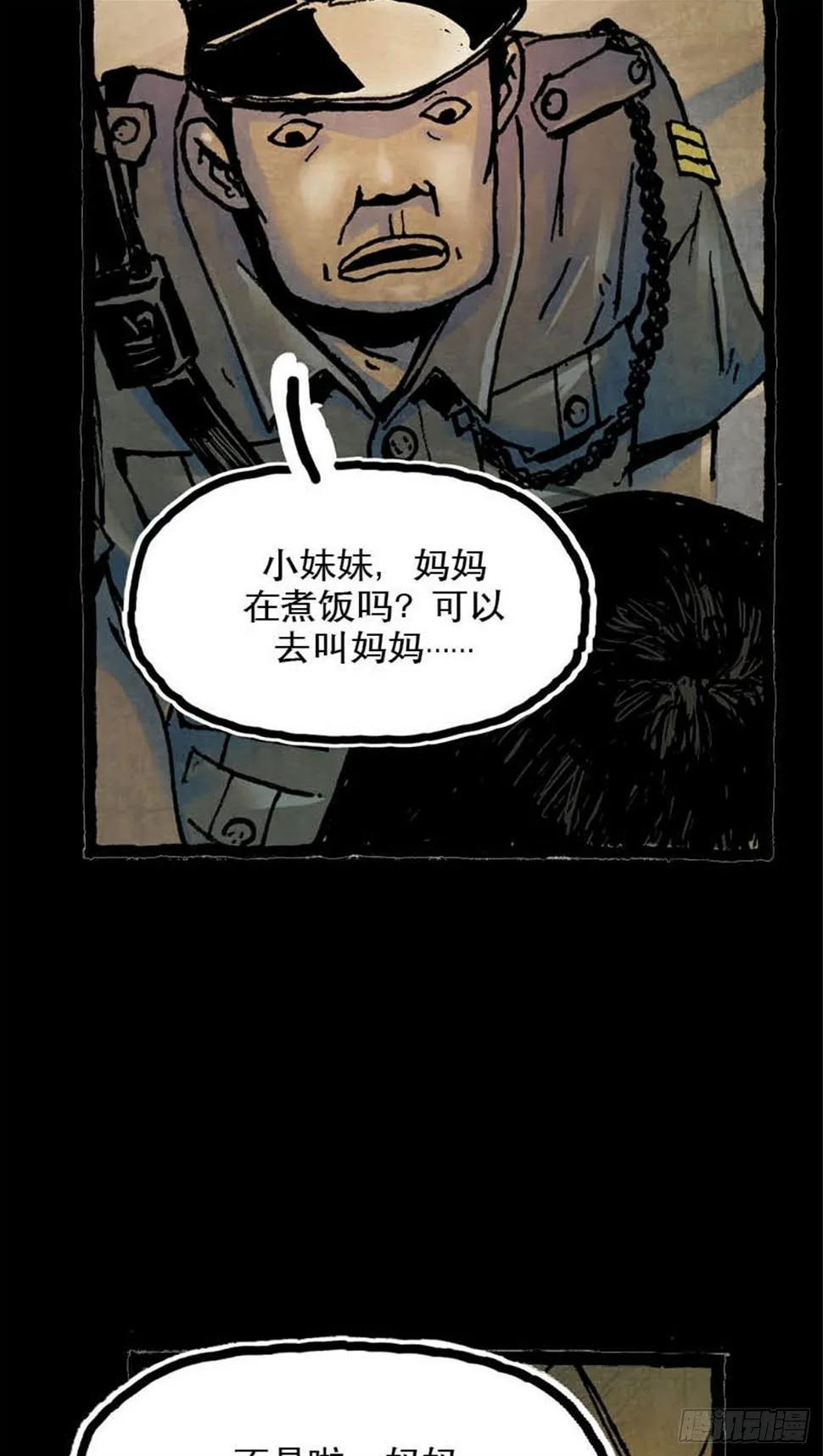 chapter 10 第20页
