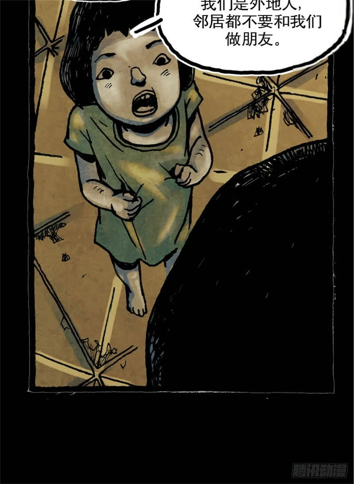 chapter 10 第38页