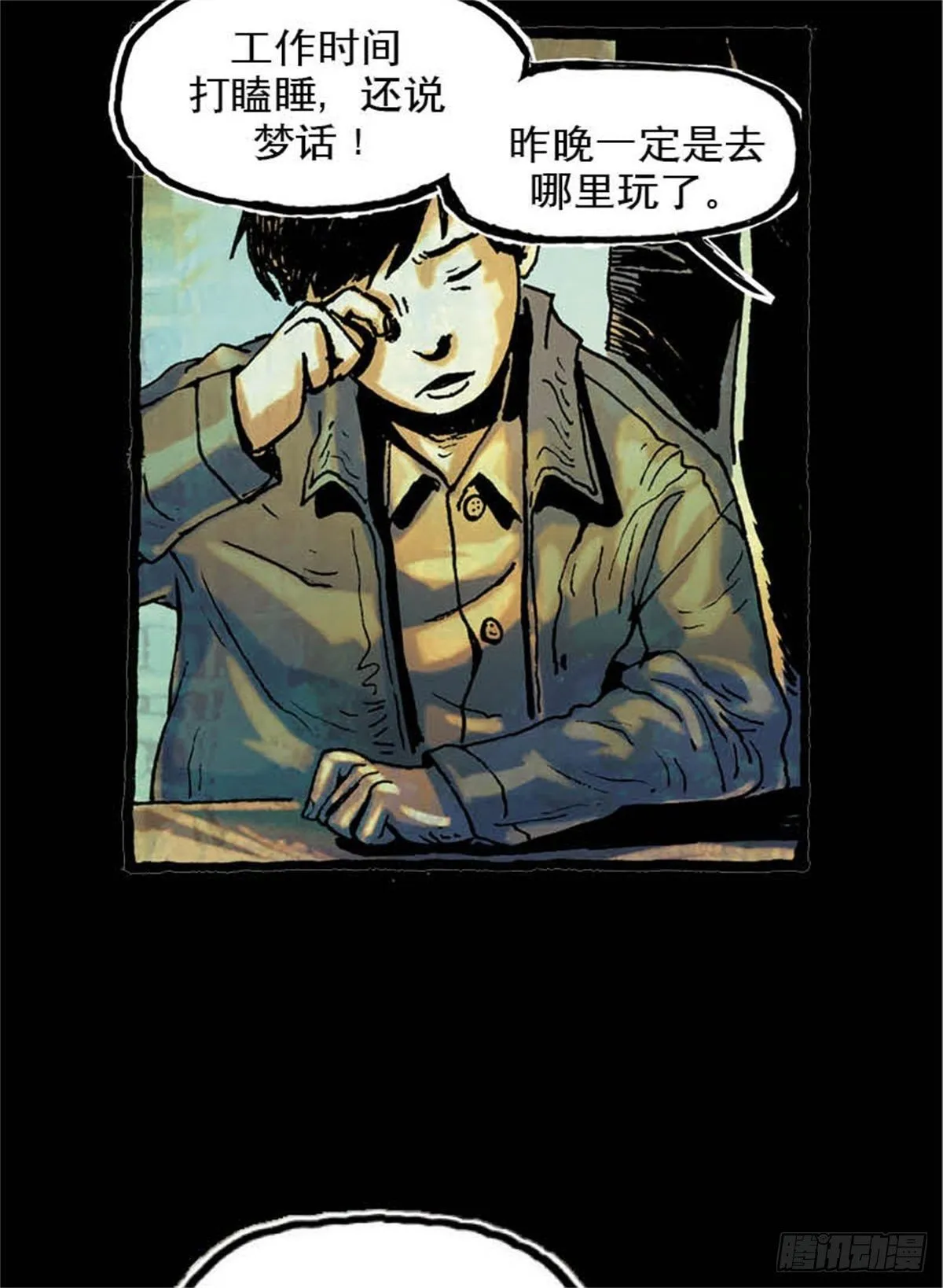 chapter 5 第17页