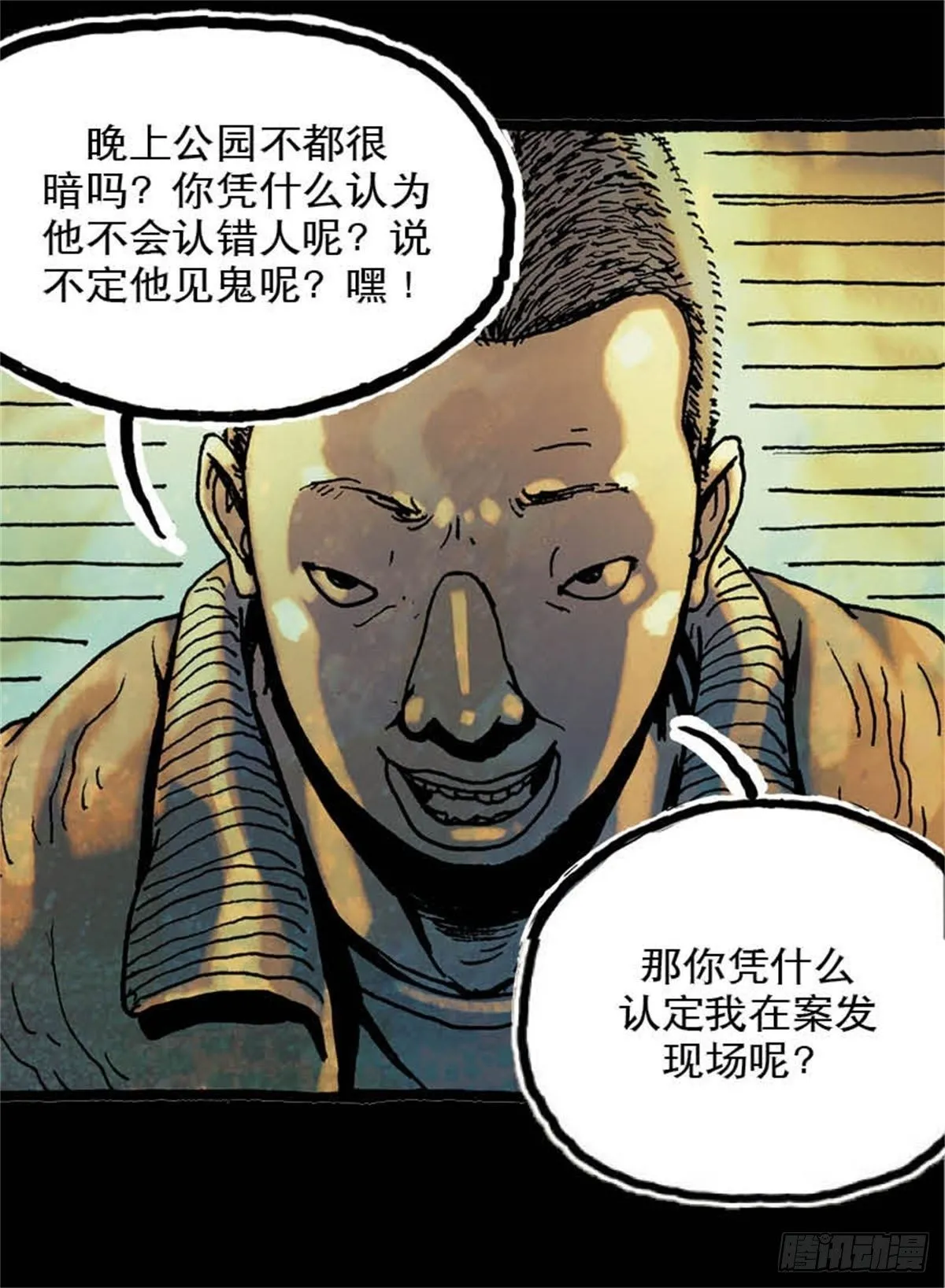 chapter 5 第29页