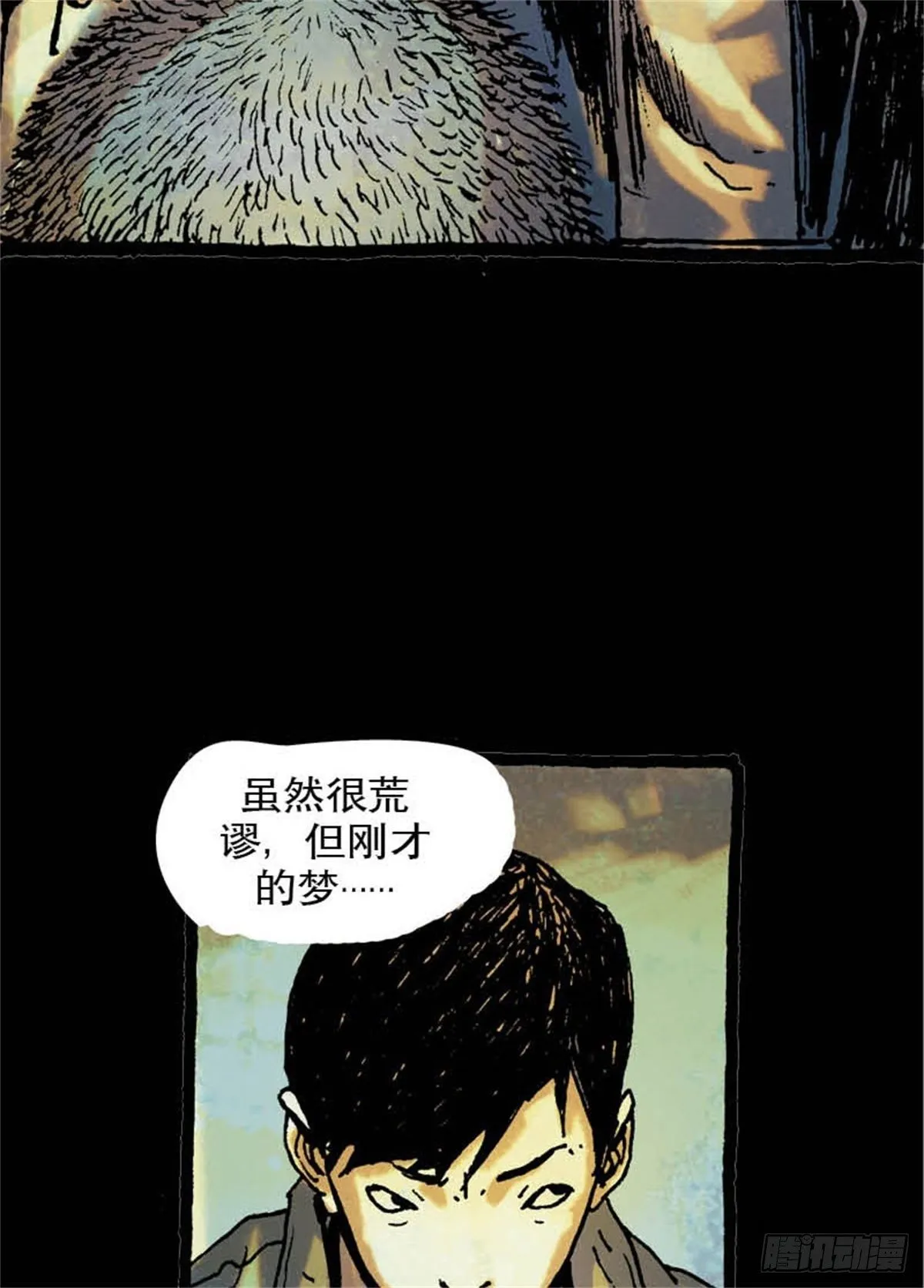 chapter 5 第37页