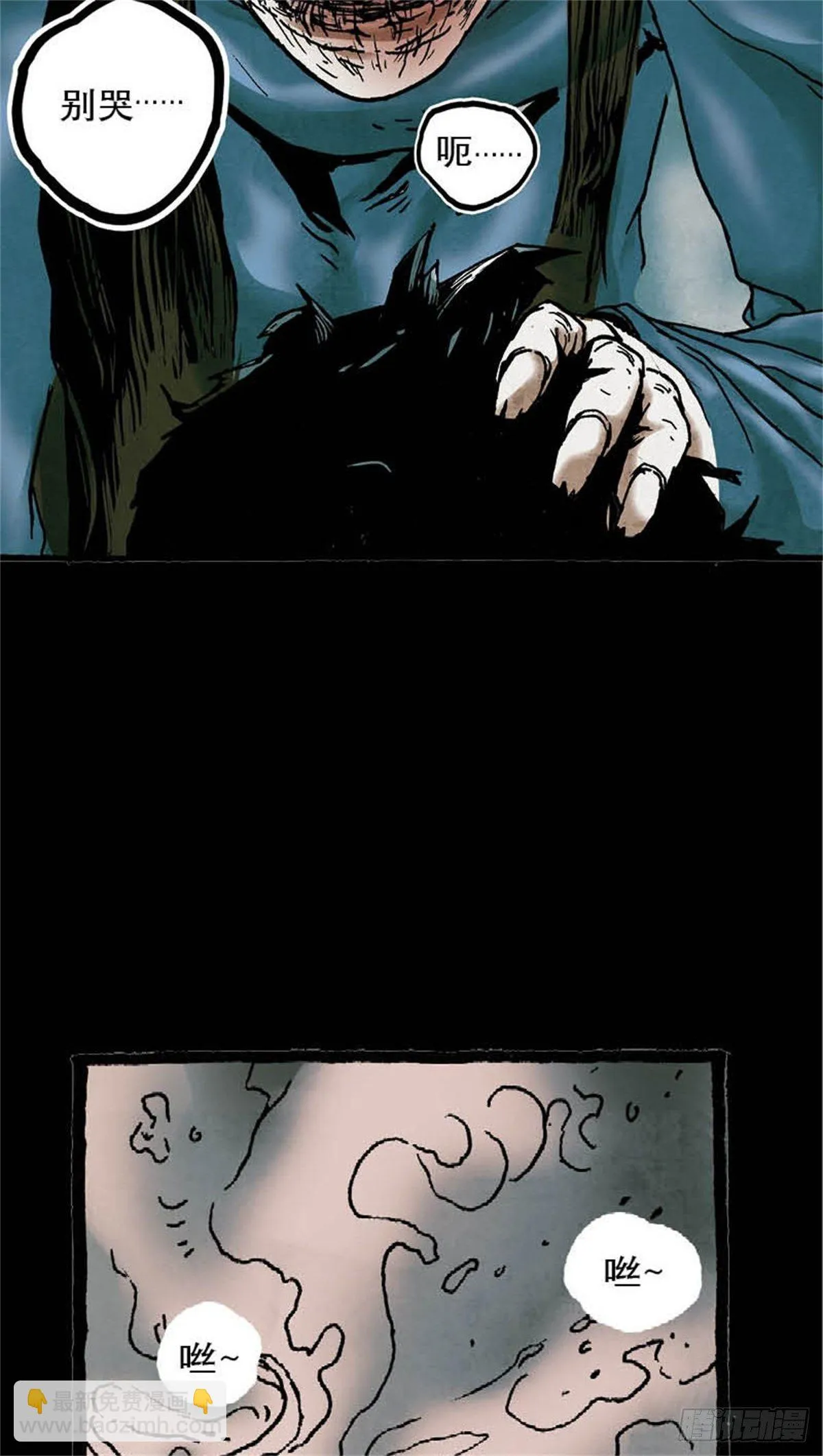 chapter 4 第27页