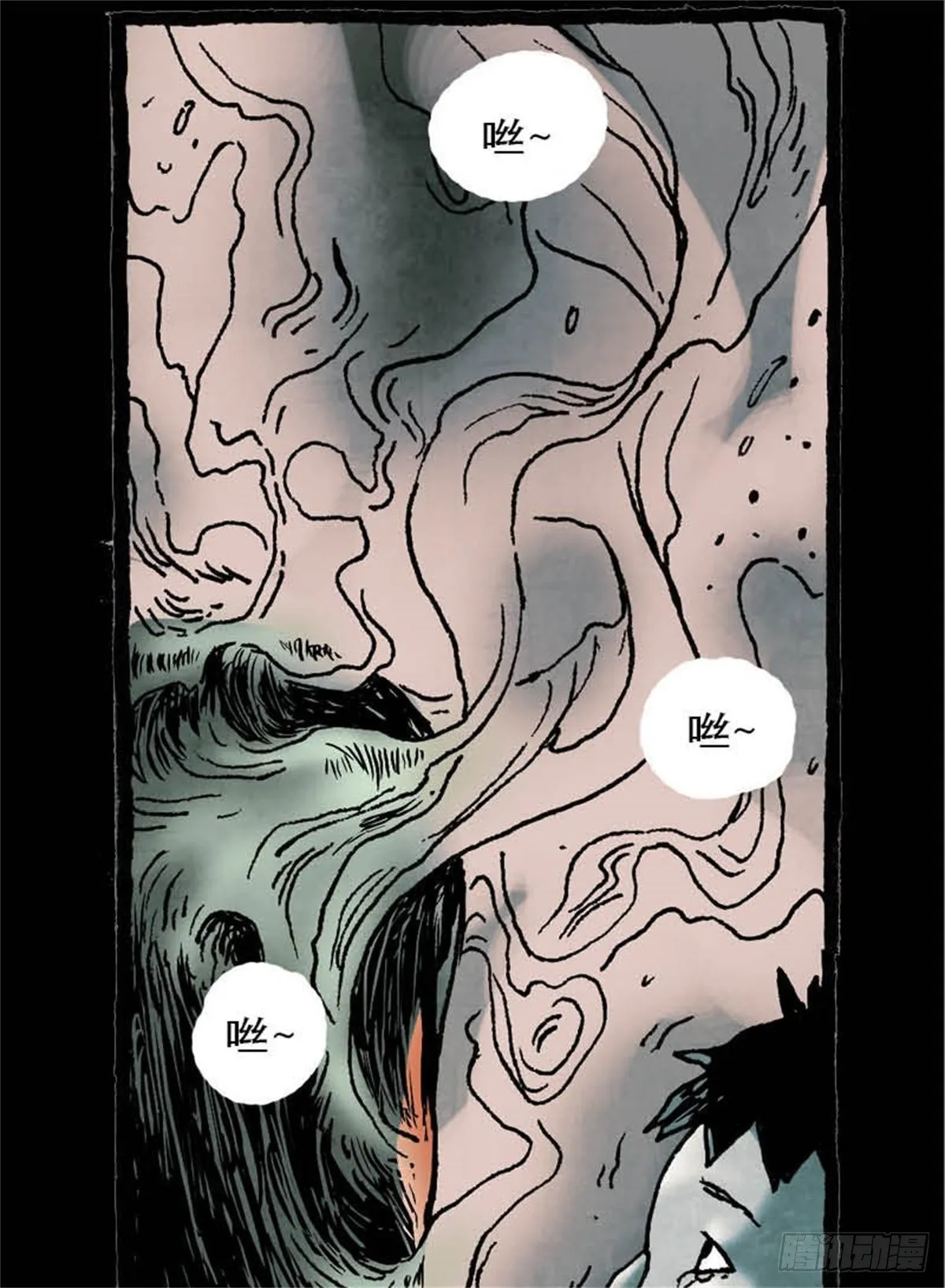 chapter 4 第29页