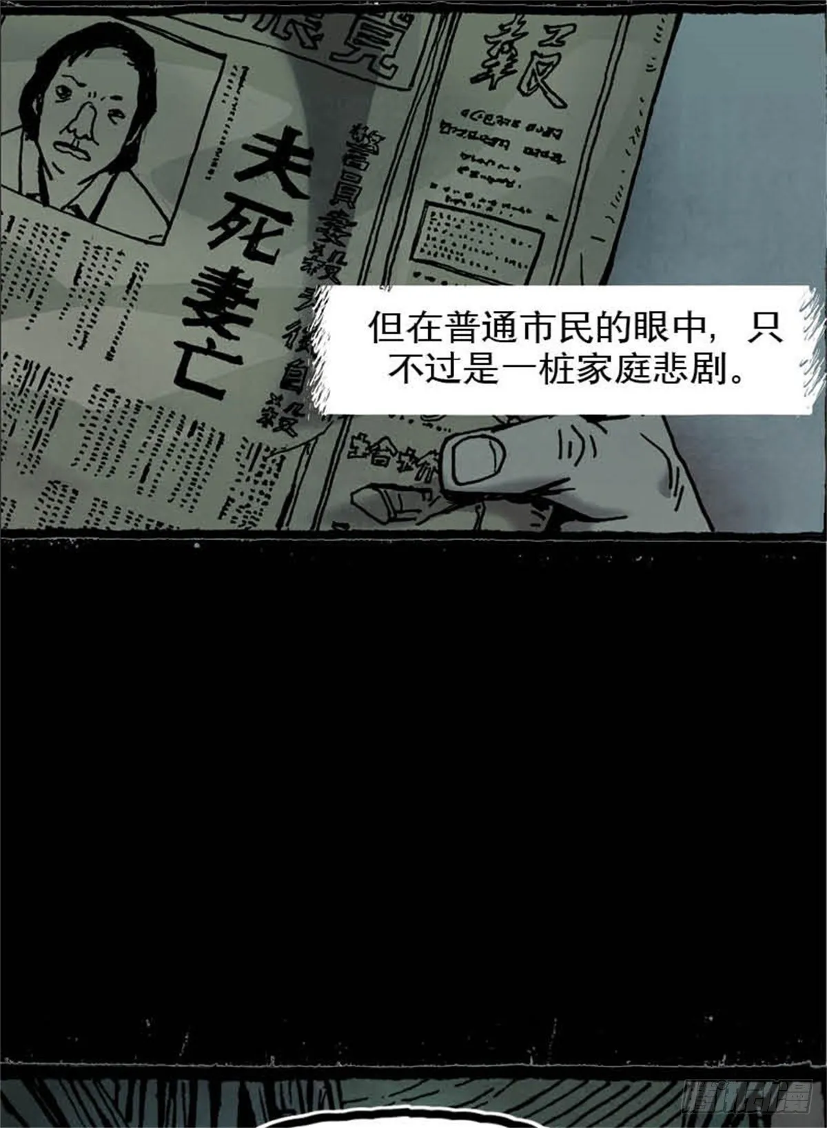chapter 4 第43页