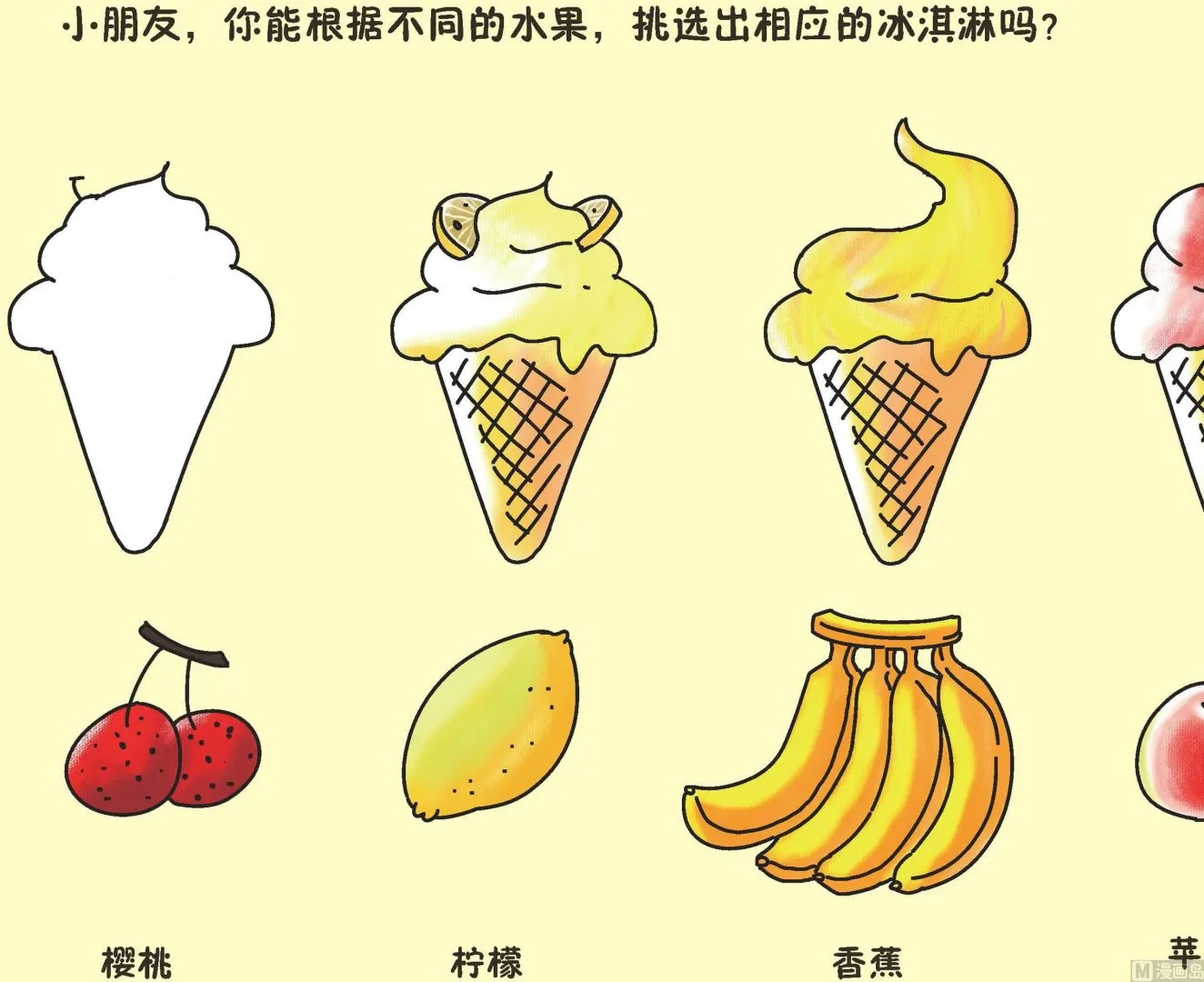 全1话 第5页