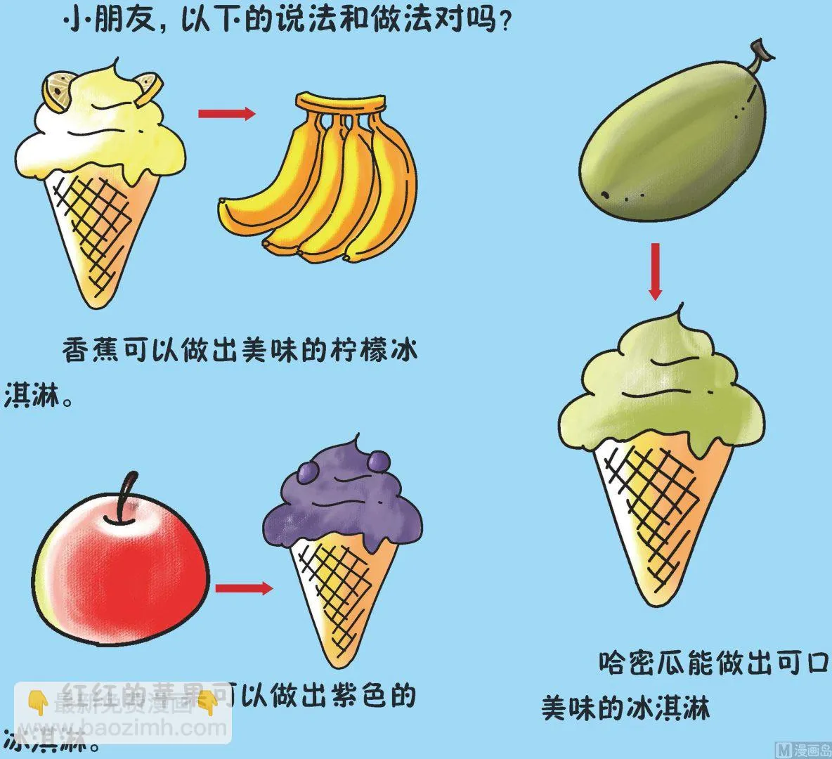 全1话 第17页