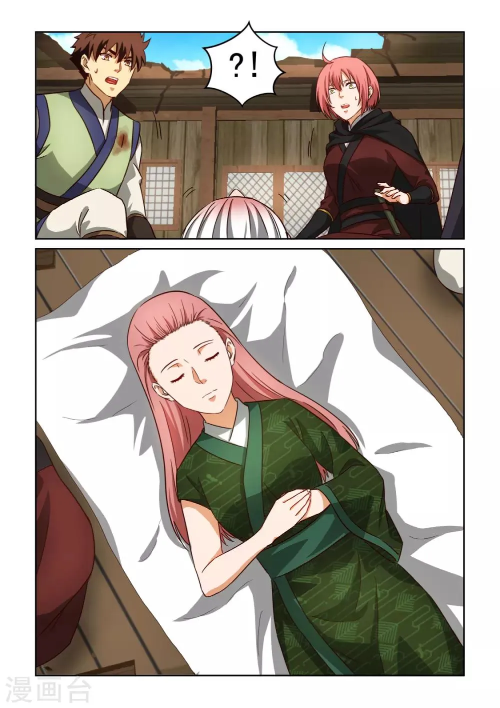 第3季40话 善后 第11页