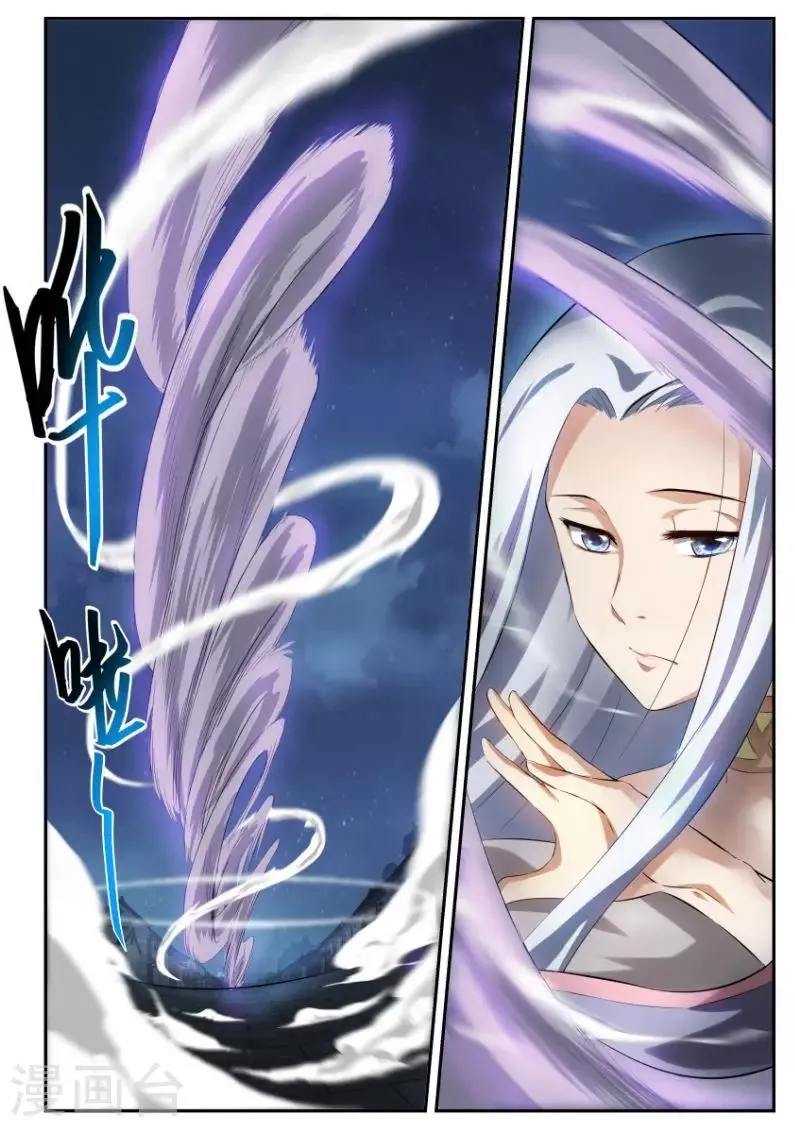 第14话 初展身手 第8页