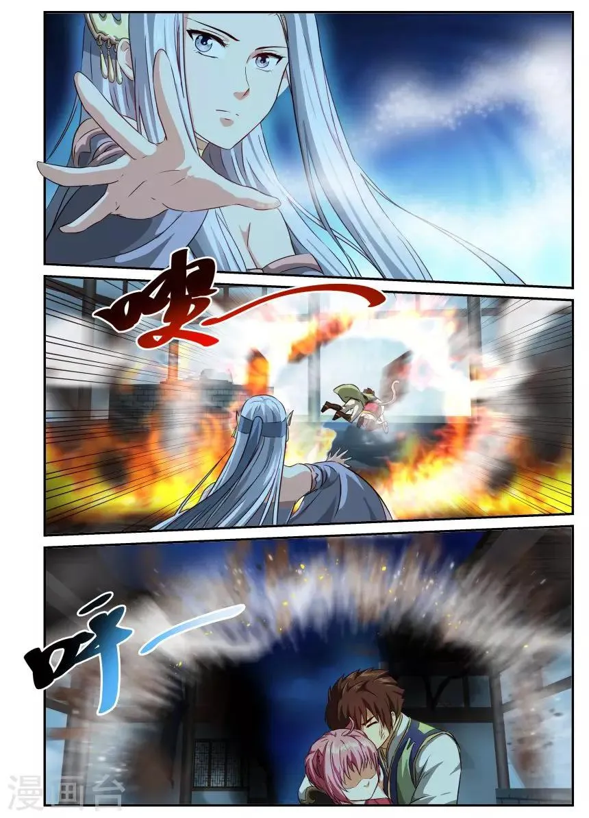 第51话 决心 第6页