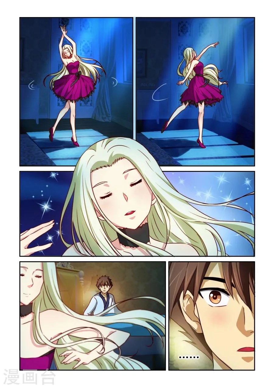 第77话 忘记 第12页