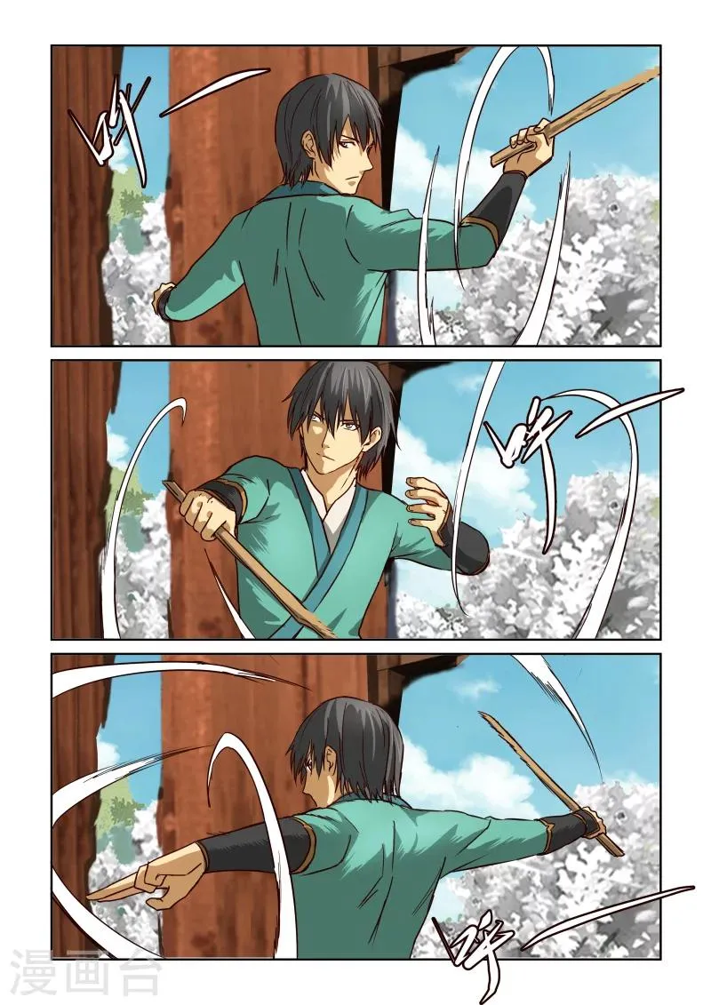 第2季44话 白骑士 第2页