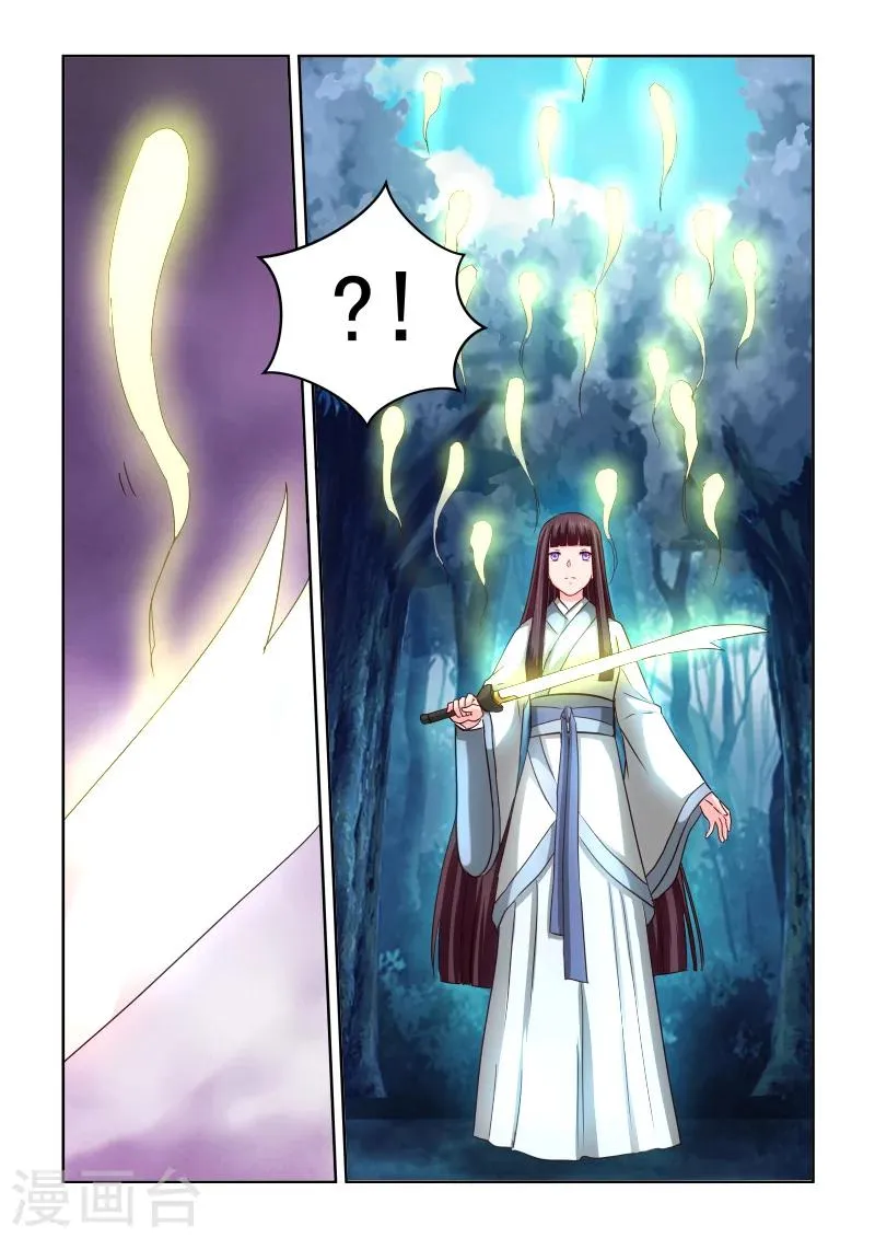 第2季54话 净化 第11页