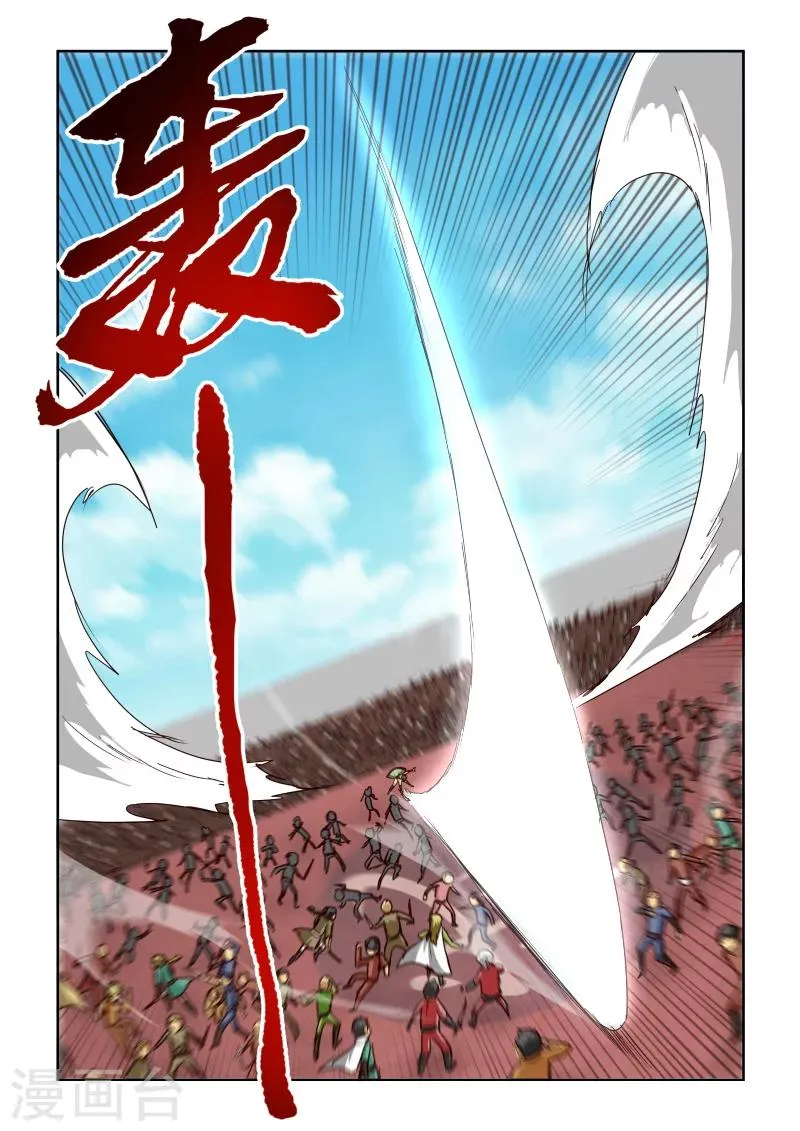 第2季62话 惊天一刀 第10页