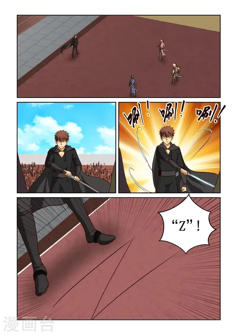 第2季69话 顺应直觉 第5页