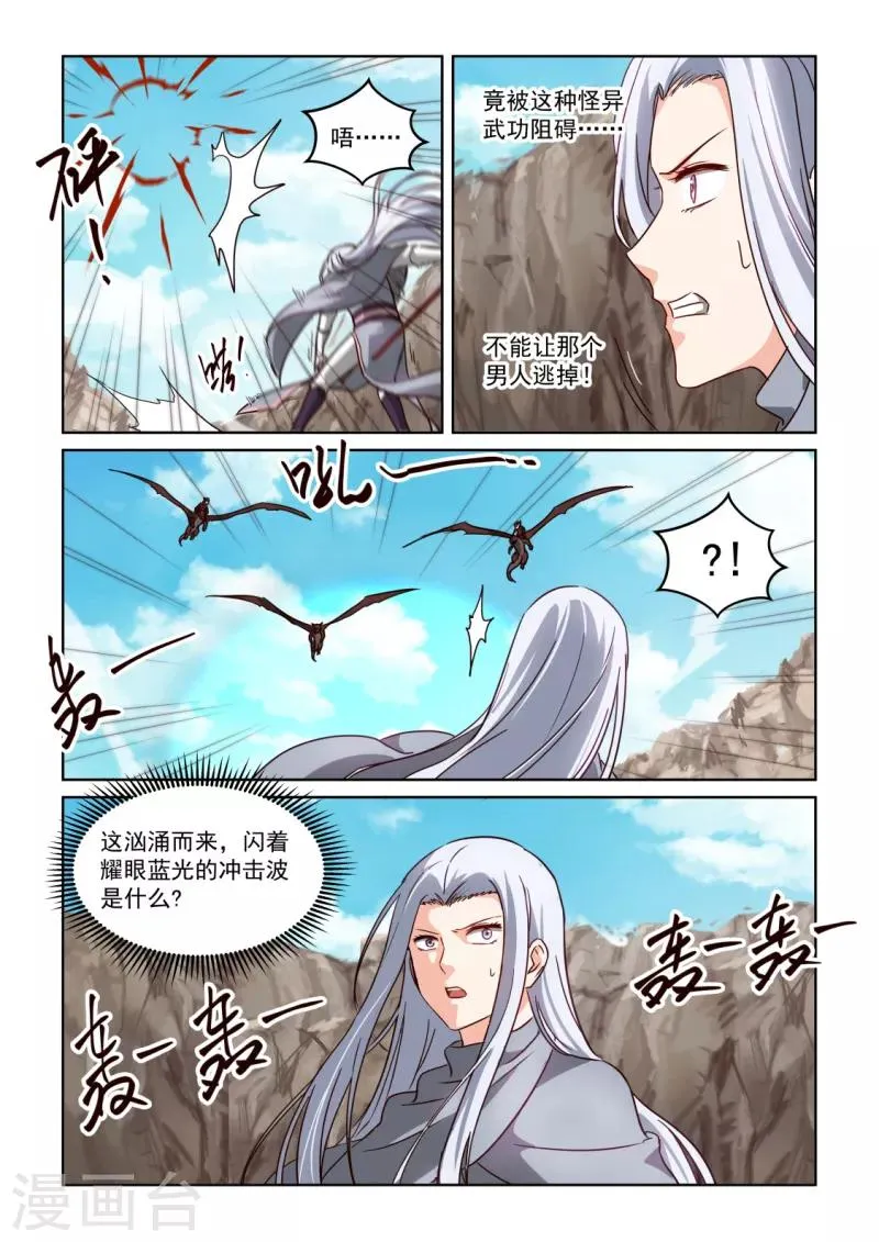 第3季15话 判决 第10页