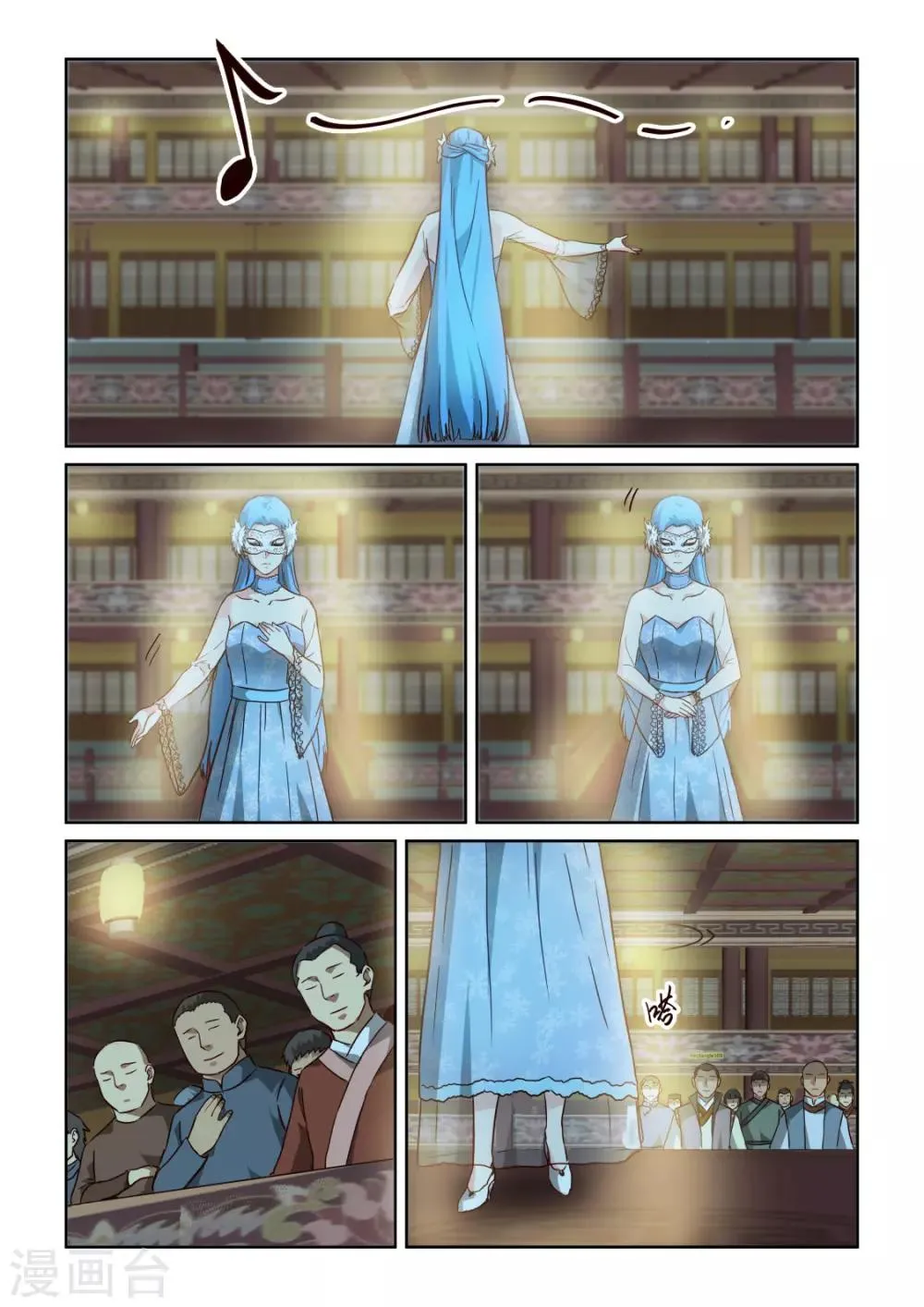 第3季27话 老肥猪与残废 第2页