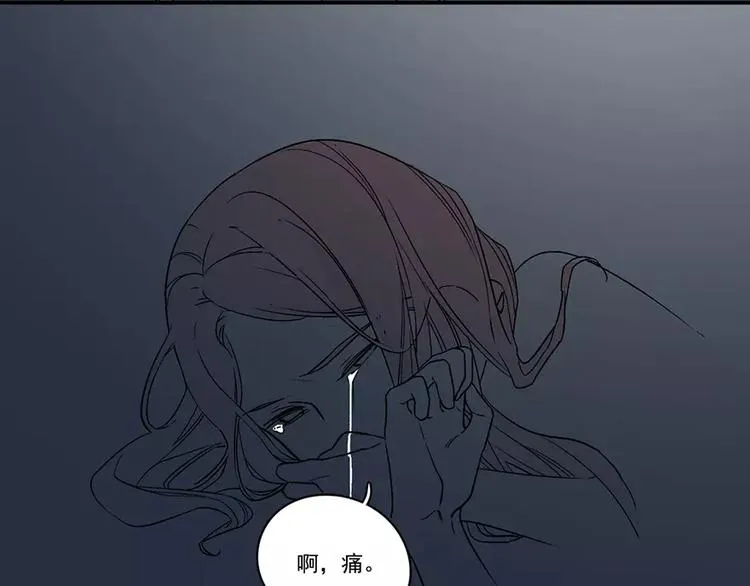 第15话 做这事很舒服 第17页