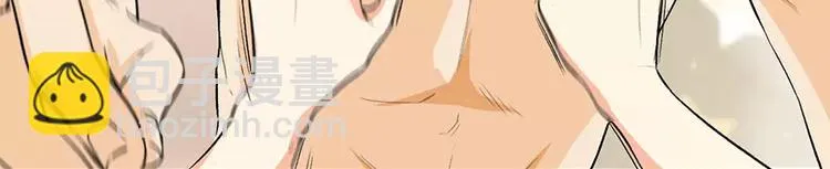 第11话 打算全程观摩吗二 第2页
