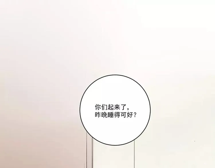 第11话 打算全程观摩吗二 第13页