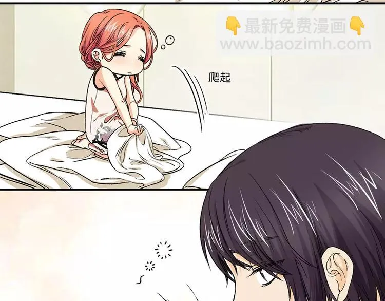 第10话 打算全程观摩吗 第4页