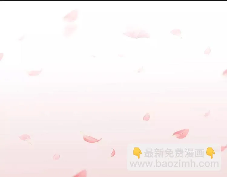 第8话 领结婚证 第8页