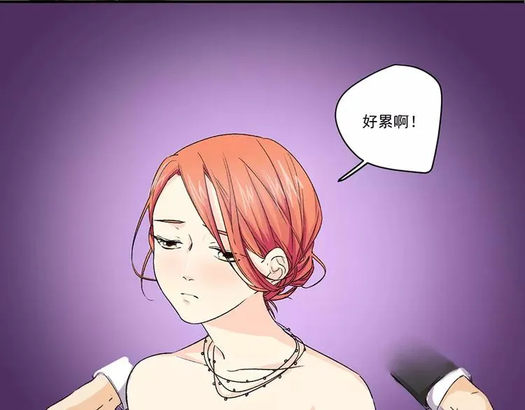 第8话 领结婚证 第11页