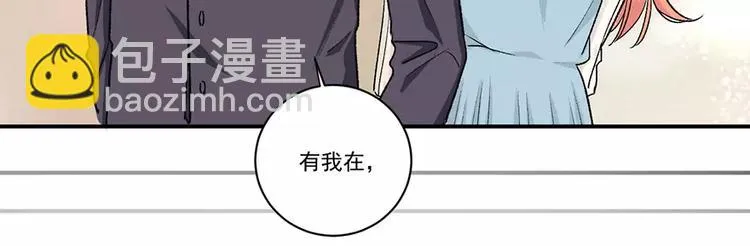 第4话 交易 第30页