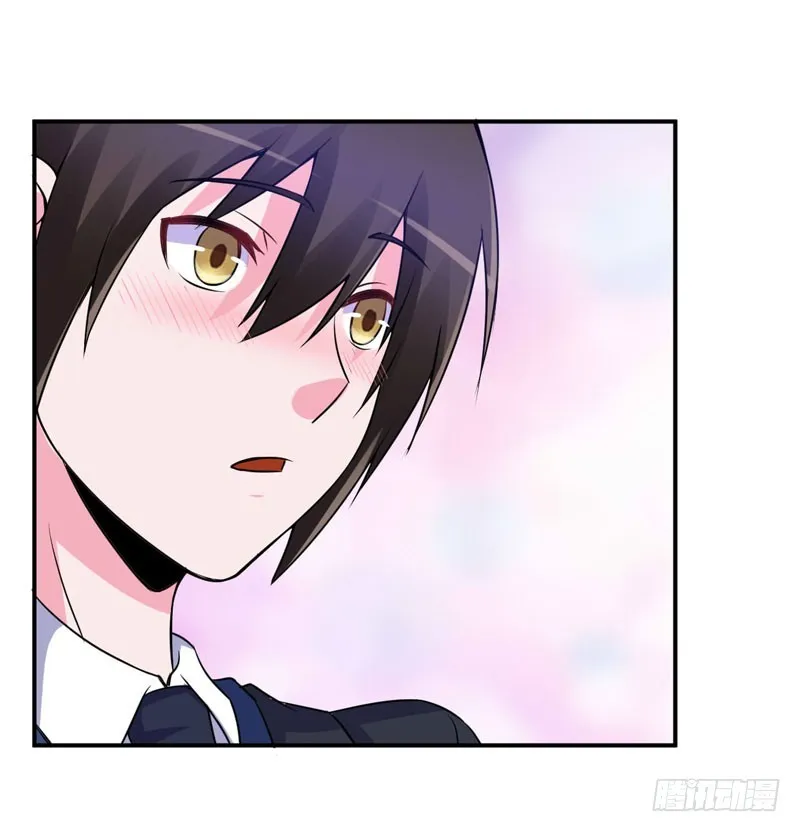 第87话 你怀了谁的孩子 第13页