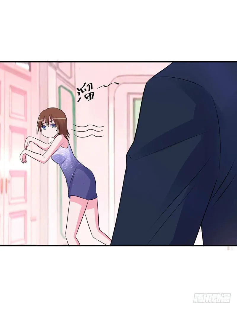 第87话 你怀了谁的孩子 第27页