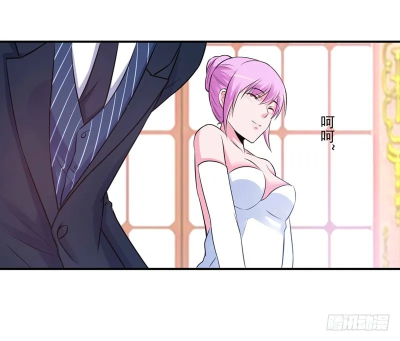第87话 你怀了谁的孩子 第28页