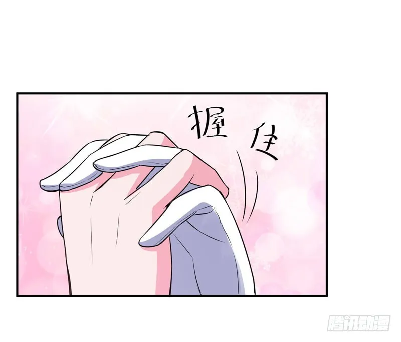 第87话 你怀了谁的孩子 第32页