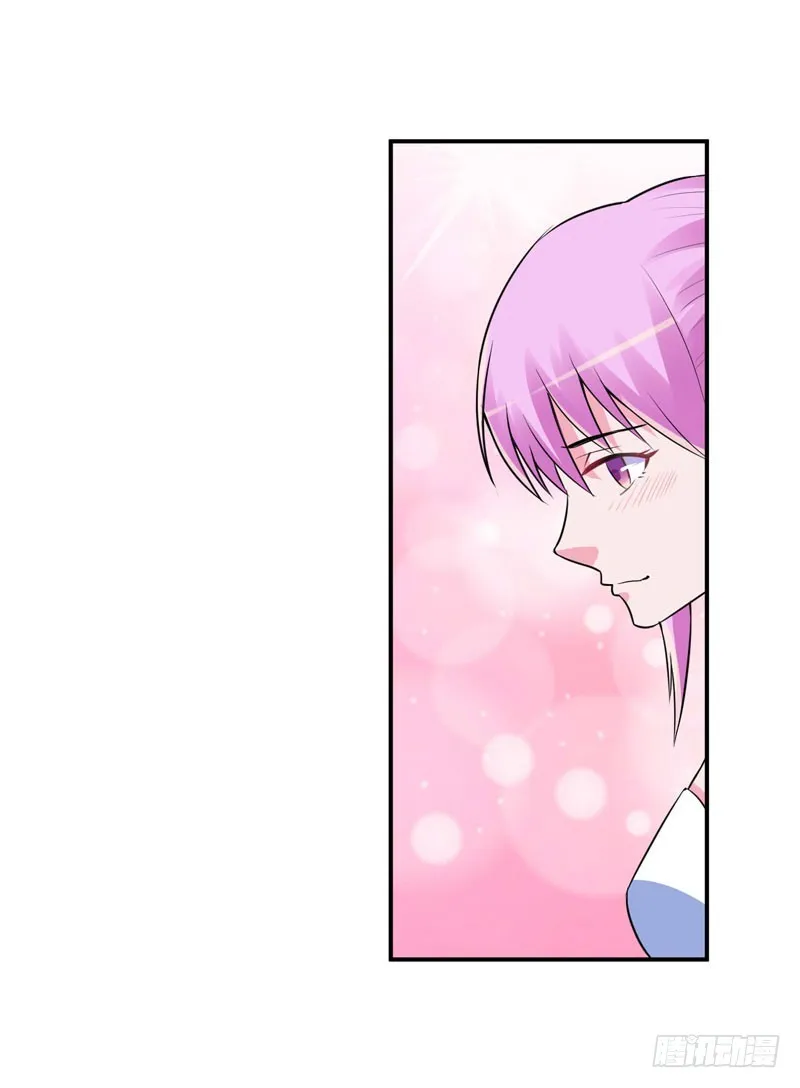 第86话 一分钟都不想和你分开 第2页