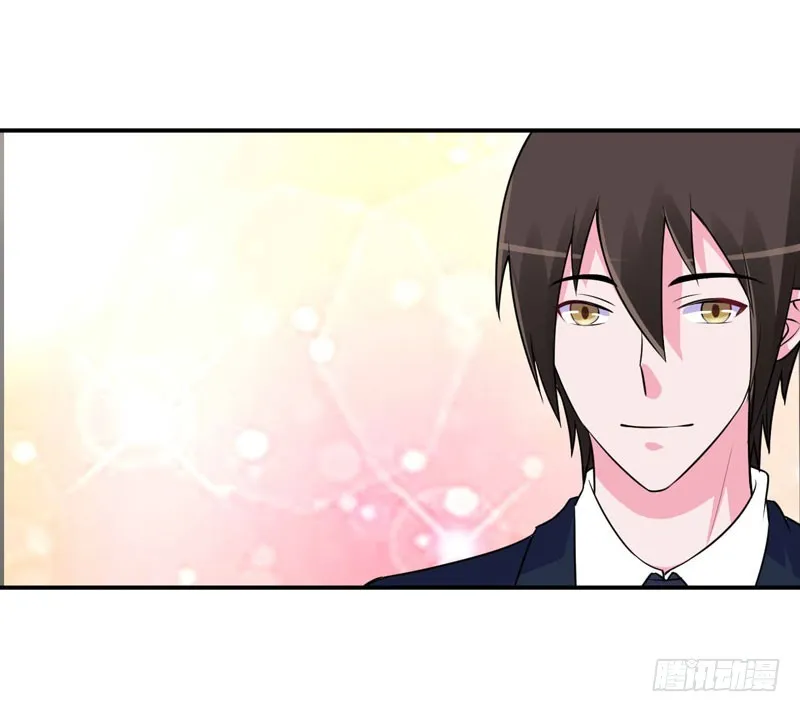 第86话 一分钟都不想和你分开 第4页