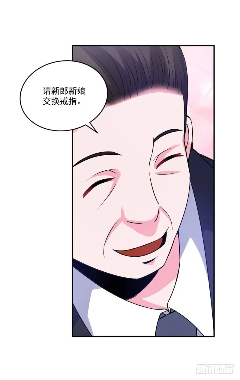第86话 一分钟都不想和你分开 第10页