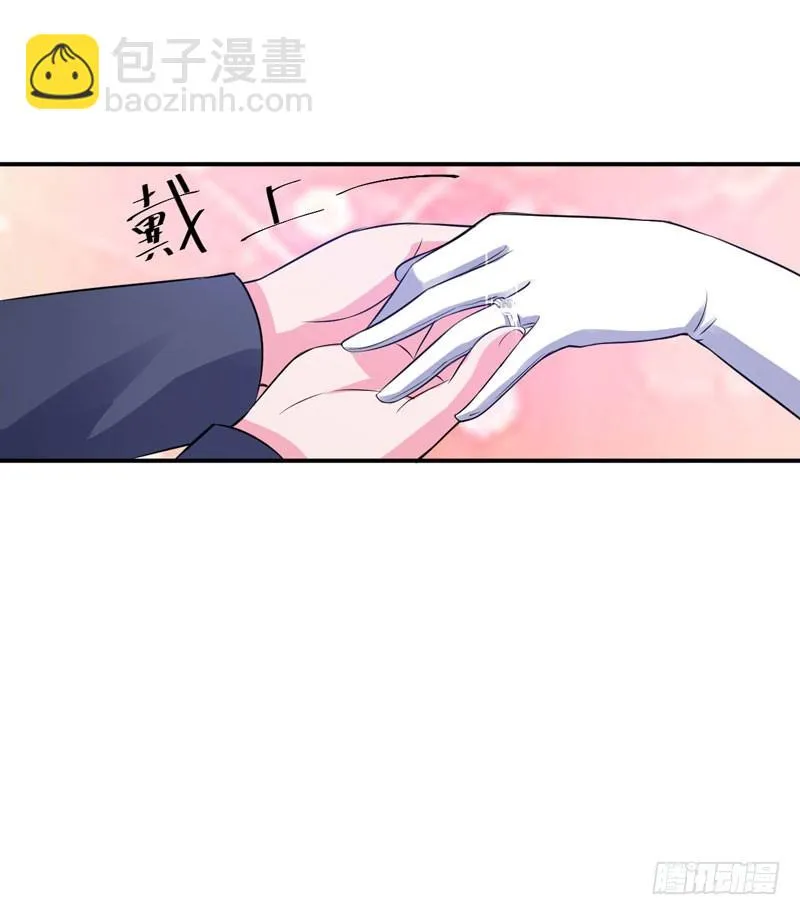第86话 一分钟都不想和你分开 第11页