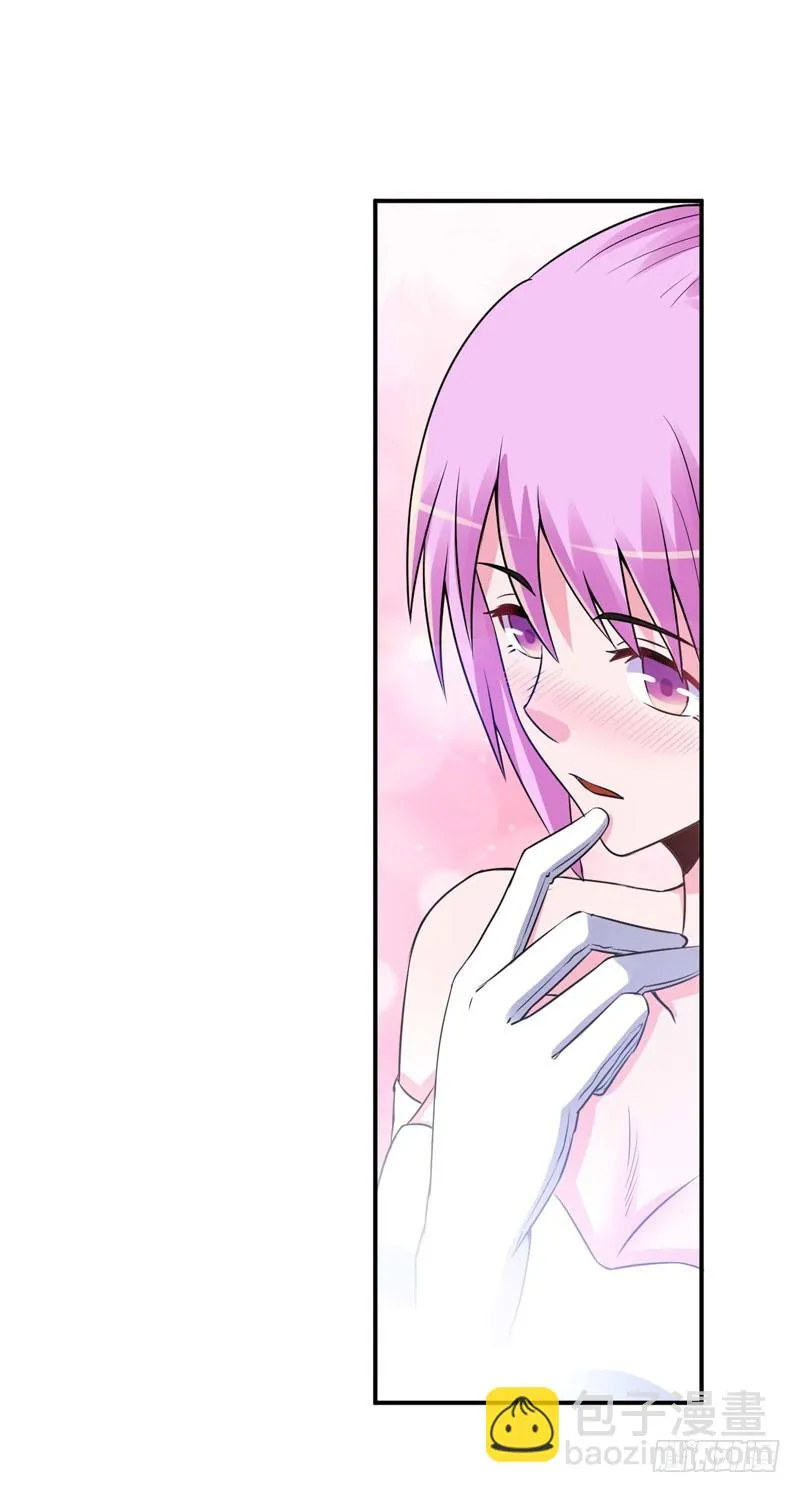 第86话 一分钟都不想和你分开 第13页