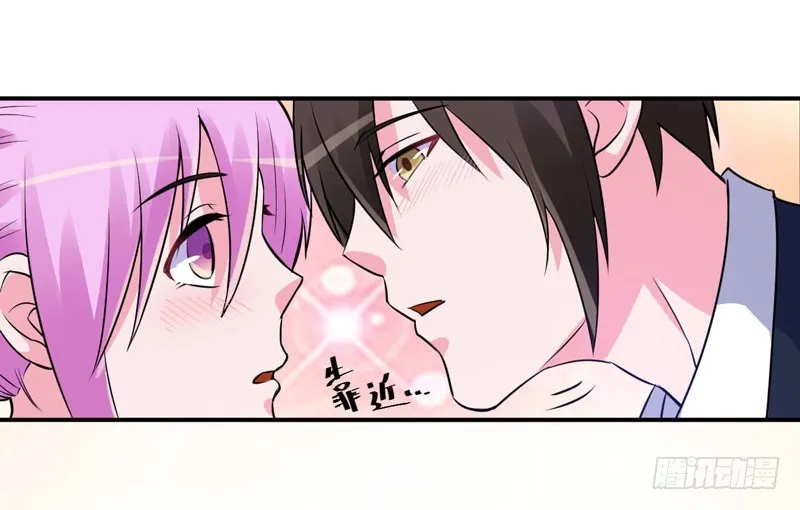 第86话 一分钟都不想和你分开 第15页